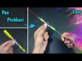 how to make holi pichkari make pichkari from pen घर पर पिचकारी कैसे बनाएं