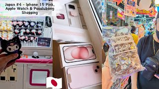 Japan #4 - Bumili ng Iphone 15 Pink and Apple Watch sa Japan + Pasalubong Shopping