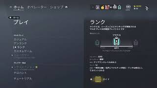 「女性実況」レインボシックスシージ　ランク