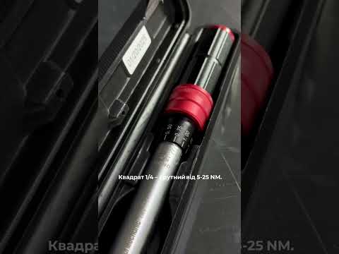 Ключ динамометричний 1/4" 5-25NM TW14025 GUT MECHANIC Гарантія 25 років! Офіційний представник Німецька якість - фото 1 - id-p2680330992