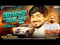 Khatron Ke Khiladi DJ Remix | Rahul Aanjana | રાહુલ આંજણા | Viral Song | Gangajal Digital |