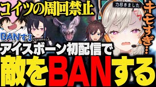 【面白まとめ】ウザすぎる立ち回りでボコられたため敵をBANする4人&MHW:IBでも金のタマゴが出ない一ノ瀬うるは【小森めと/さくら/SqLA/きなこ/ぶいすぽ/切り抜き/アイスボーン/mhwib】