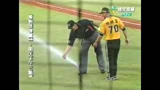 [分享] 致敬灑水器，(主審也是林金達~