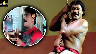 Sunil Best Comedy Scenes Back to Back | Telugu Movie Comedy | Vol 2 | Sri Balaji Video - BALAJI