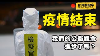 [討論] 泛科學要被抄家了