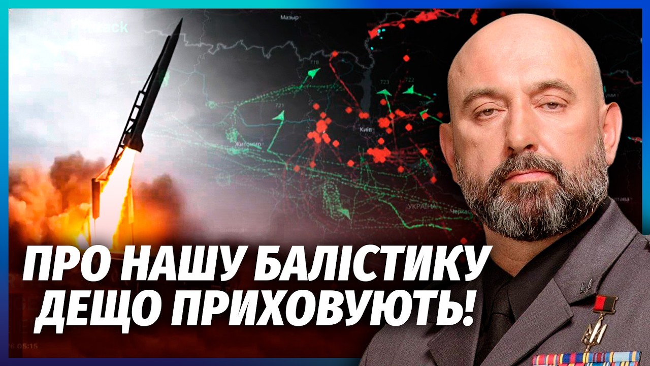 💥КРИВОНОС: ВИТІК ДЕРЖТАЄМНИЦІ З ПЛАНШЕТІВ БАНКОВОЇ! Це НАШКОДИТЬ ЗСУ. Ось щ?
