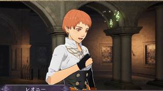 ｢ファイアーエムブレム 風花雪月｣共に学び、教え導く 2nd - #113