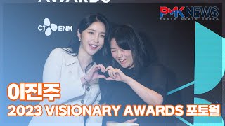 [閒聊] 今天(1/8)出席頒獎典禮的《換乘戀愛》海