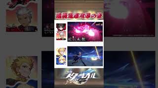連携追加攻撃の差#崩壊スターレイル #honkaistarrail #hsrwll #スタレ #崩スタ#starrail #shorts