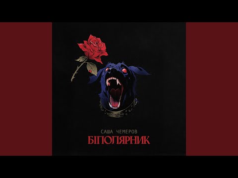 Давай Давай