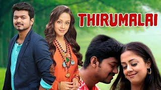 Thirumalai 2003 | Tamil Full Movie | Vijay, Jyothika, Lawrence Raghavendra | HD | Cinemajunction