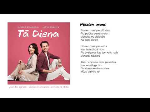 Ainars Bumbieris un Ineta Rudzīte - Piesien mani [Audio]