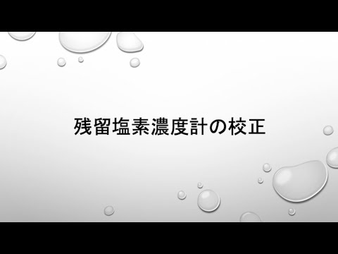 スイミングプールの塩素に代わる製品は何ですか?革新的なソリューションとは何ですか?  庭園