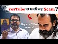 Negative Video देखना बंद करो || Guidance For Youth's || Avadh Ojha Sir on Acharya Prashant