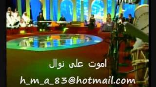كلمات اغنية ترى الليل عودني نوال الكويتية