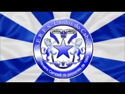 1980 Unidos do Cabuçu GRUPO 1B