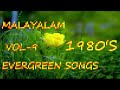 malayalam evergreen songs 1980's vol 9