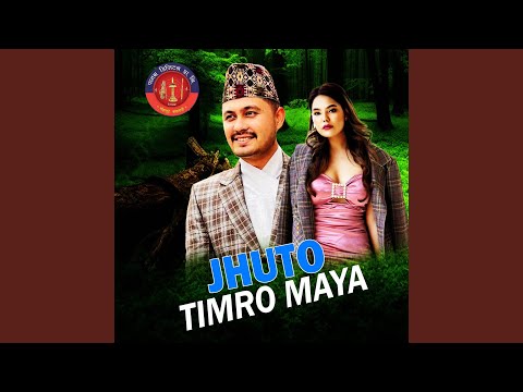 Jhuto Timro Maya