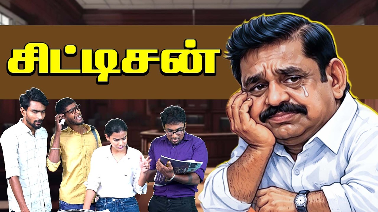 தேர்தலுக்கு பிறகு காணாமல் போன அதிமுக | ADMK | Edappadi pazhanisamy | Aadhav 