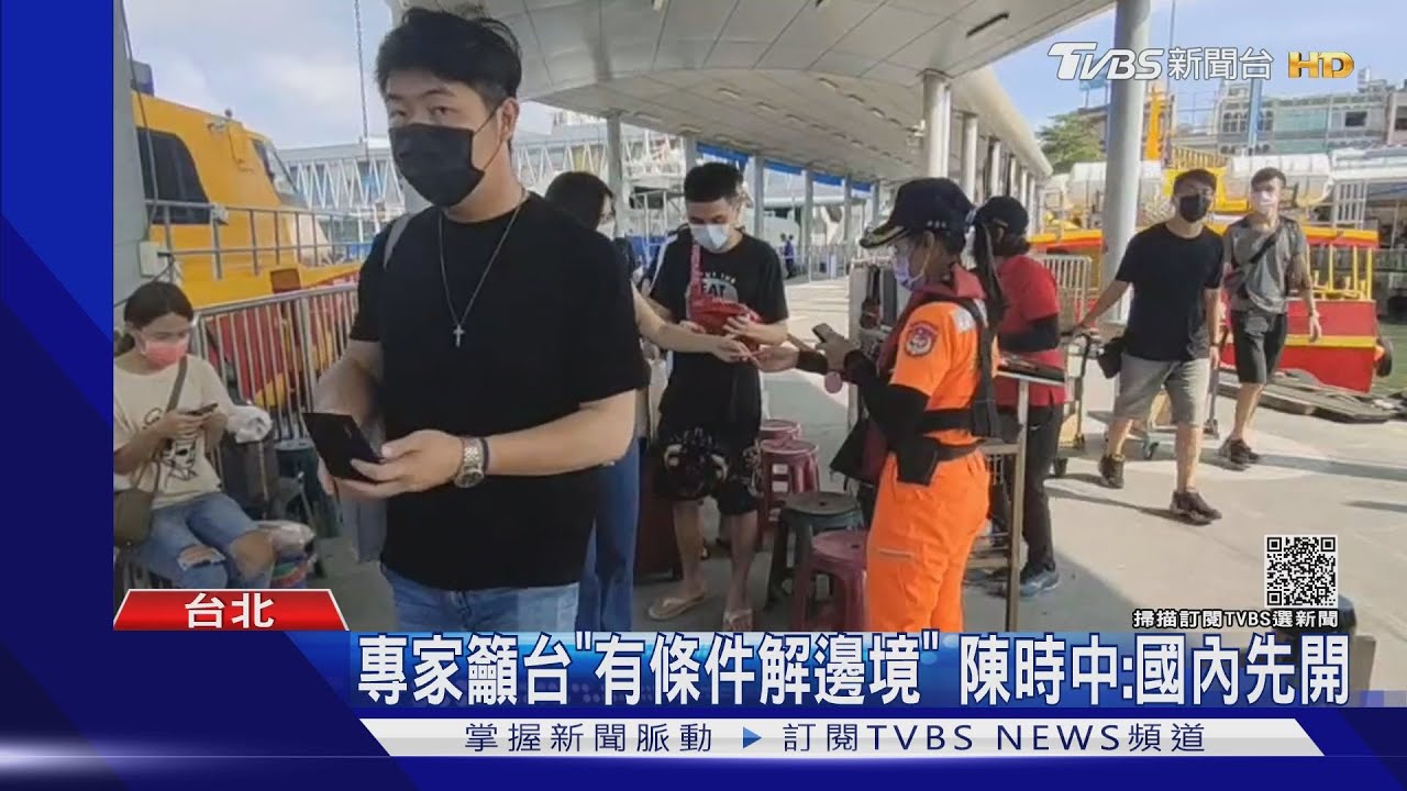 印尼認可了「高端疫苗」 想脫口罩?條件曝光