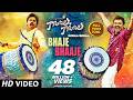Gopala Gopala Video Songs Bhaje Bhaaje Video Song Venkatesh Daggubati Pawan Kalyan Shriya Saran