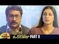 Naa Intlo Oka Roju Telugu Full Movie HD | Tabu | Hansika | Shahbaaz Khan | Part 8 | Mango Videos
