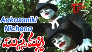 Missamma Movie Songs | Aakasaniki Nichena Vesi Video Song | Sivaji, Bhoomika