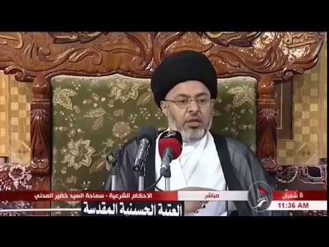 هل يشترط في عقد الزواج الاشهار ؟ / السيد خضير المدني