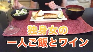 一人暮らしの夜ごはん３日間とおやつ作り【自炊】【海外生活】