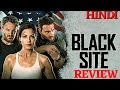 Black Site Review in Hindi | black site (2022) | black site movie review