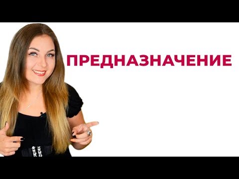Лень и поиск предназначения. Как найти любимое дело?