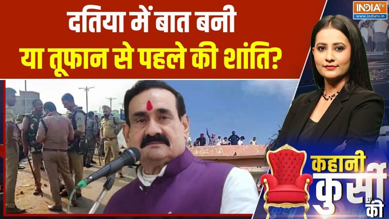 Datia By Election Update: दतिया में बात बनी, या तूफान से पहले की शांति? 