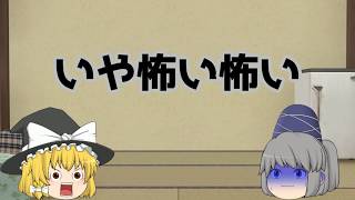 【ゆっくりキル集】まるまるさんのスプラキル集　前編