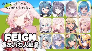 【 #feign 】神生2度目のバカ【Vtuber￤白河ノさくら 】