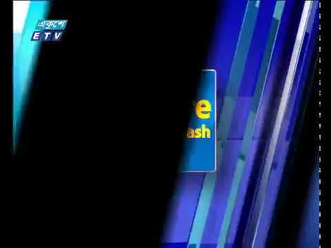 শেয়ার বাজার ফ্ল্যাশ ১ম পর্ব, ০৩ মে ২০১৮