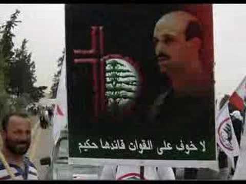 Lebanese forces: Magdik Ya Ouwet kbir