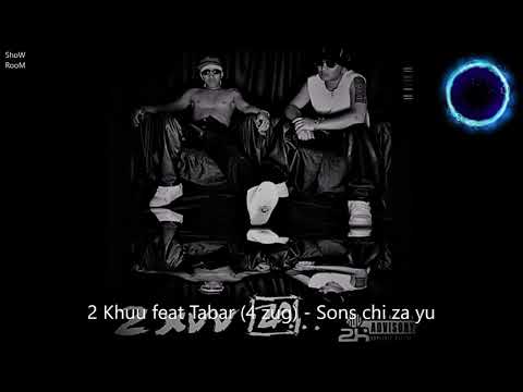 2 Khuu feat Tabar (4 zug) - Sons chi za yu