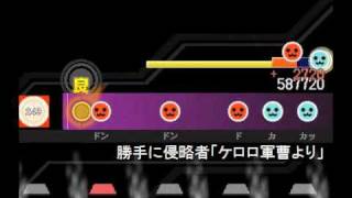 勝手に侵略者 任性的侵略者 أغاني Mp3 مجانا