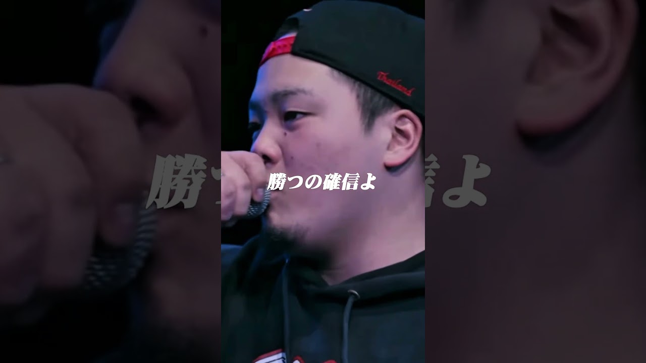 Bendy vs Zeal / SPOTLIGHT2025 #mcバトル #hiphop #韻踏合組合 #rap #spotlight2025 #ラップ #freestyle #ショート