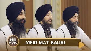 Meri Mat Bauri - Bhai Amandeep Singh Hazoori Ragi 