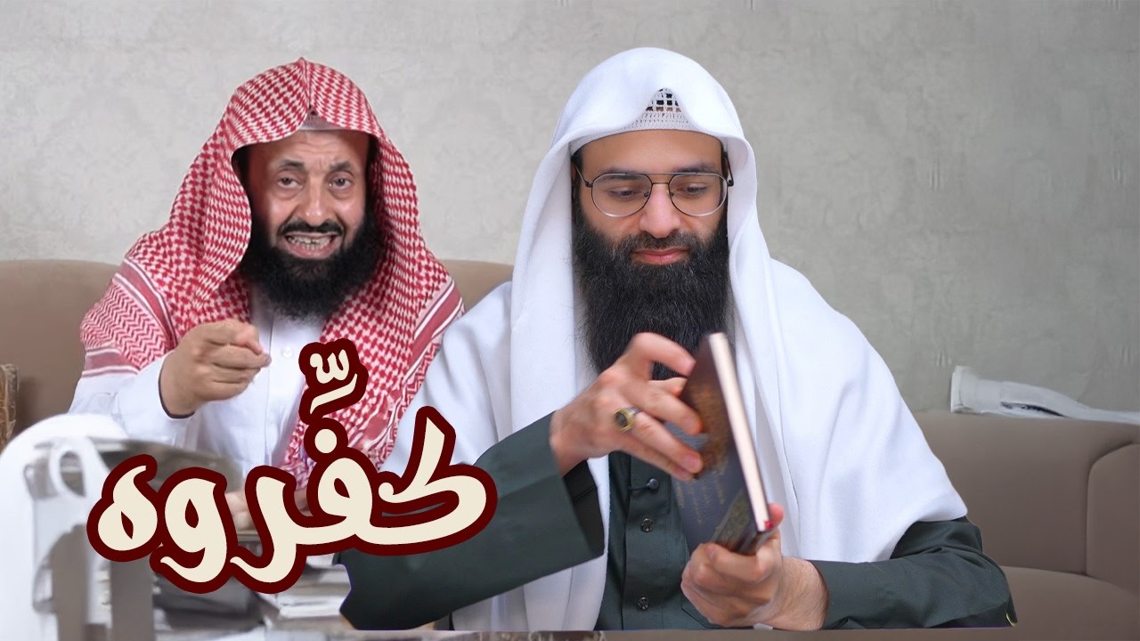 عبد العزيز الريس يحاول تكفير محمد بن شمس الدين ويشبهه بابن سبأ