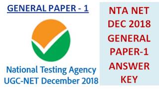 Download Lagu NTA NET ANSWER KEY of PAPER-1 with Original Question Paper ||Previous Paper solution 20th Dec 2018 Thumbnail