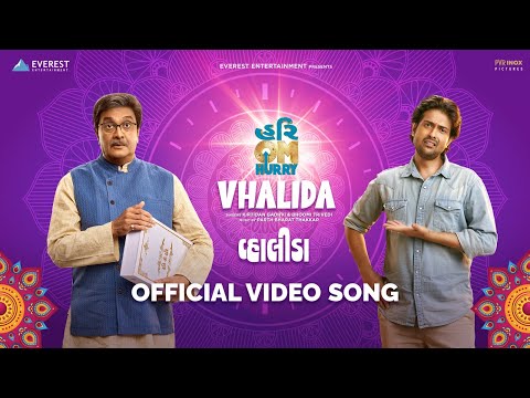 Vhalida Song | Hurry Om Hurry | Kirtidan G | Bhoomi T | Parth T | Siddharth R | Raunaq K | Vyoma N — Hurry Om Hurry