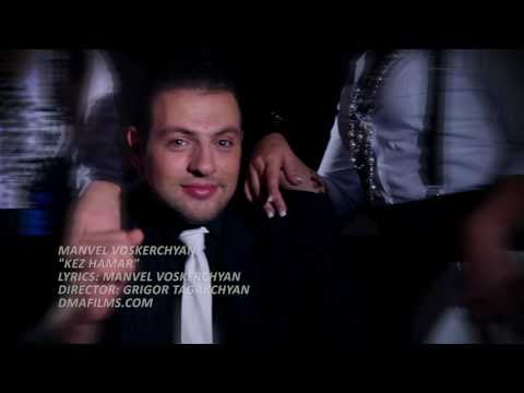 MANVEL VOSKERCHYAN KEZ HAMAR NEW (2011)