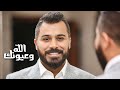 الله وعيونك - حسين السلمان  - Hussein Alsalman mp3