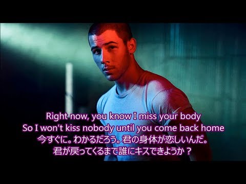 洋楽　和訳 Nick Jonas, Robin Schulz - Right Now