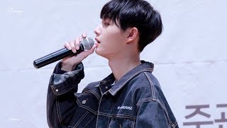 181007 인천 팬싸인회 Universe - Jin longguo 김용국 [4k]