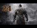 Прохождение Dark Souls 2 — Часть 24: Босс: Зеркальный рыцарь (Looking ...