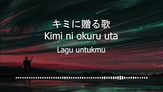 Download lagu Sayuri Sugawara -「キミに贈る歌」Kimi ni okuru uta (Kanji/ Romaji/Indo) Lagu Untukmu - Terjemahan mp3 Download lagu Sayuri Sugawara -「キミに贈る歌」Kimi ni okuru uta (Kanji/ Romaji/Indo) Lagu Untukmu - Terjemahan mp3
