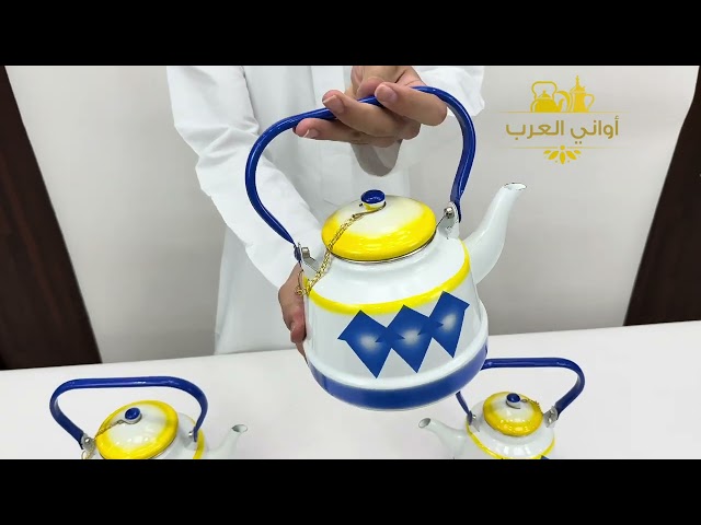 ابريق غضار الأزرق